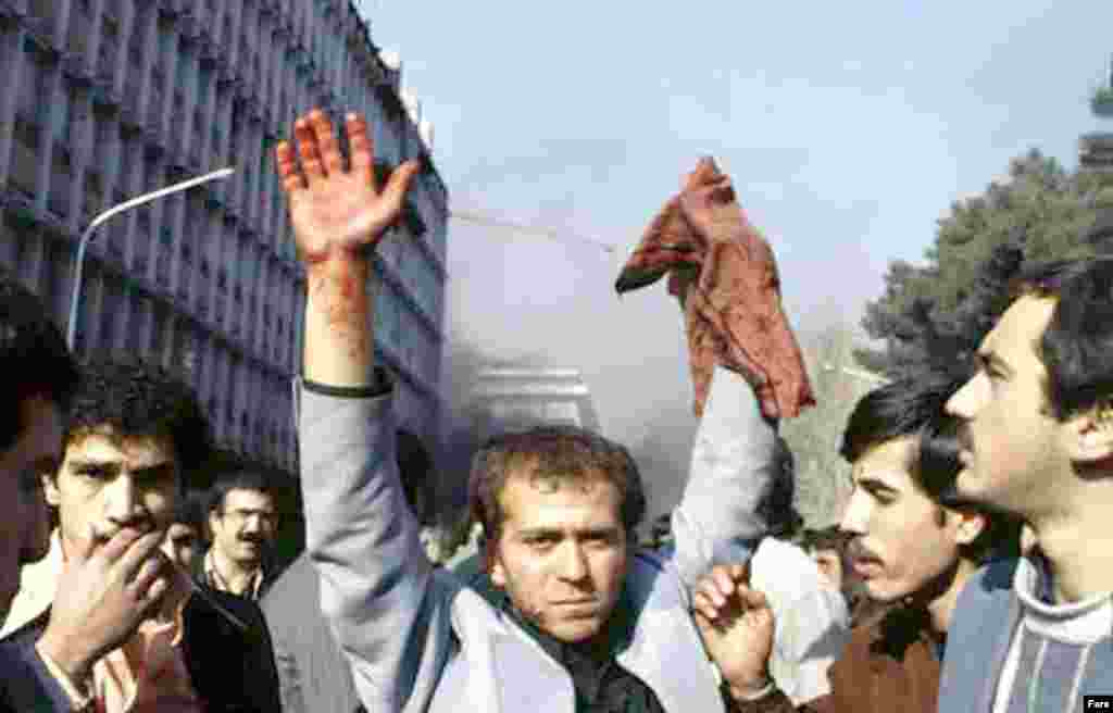 Teheran, protesti protiv Šaha Mohameda Reze Pahlavija, 1979. 