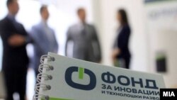 Фонд за иновации и технолошки развој