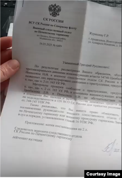 Ответ Североморского СК от 25.05.2025 о передаче обращения Журавлева в СК РФ