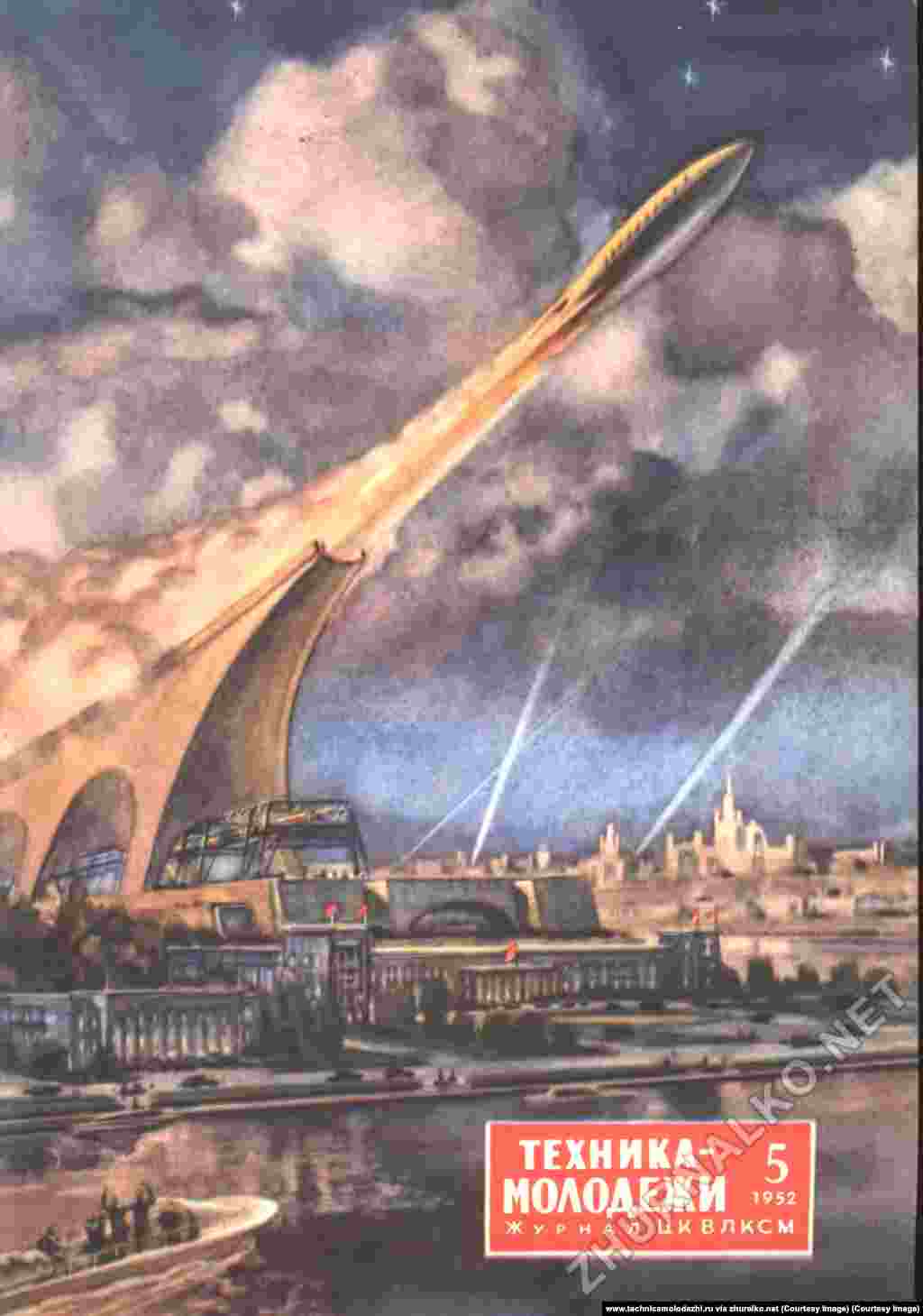 Lansiranje rakete, Moskva.