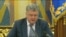 Военное положение вводится на фоне агрессии России – Порошенко