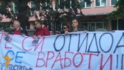Агенцијата за вработување и Министерство за економија во боја