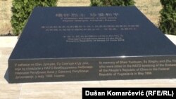 Memorijalna ploča na mestu gde su poginuli kineski novinari