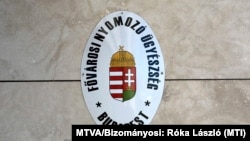 Cégtábla a Fővárosi Nyomozó Ügyészség épületén a főváros V. kerületében, a Belgrád rakparton