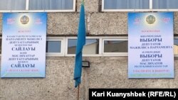 Призыв голосовать в день выборов на здании.