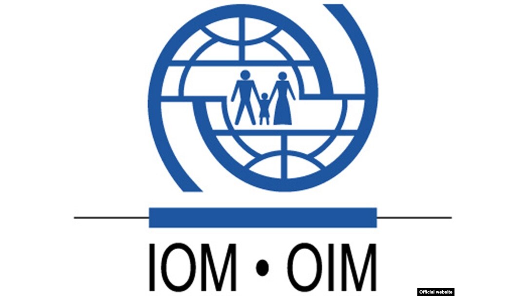 لوگوی سازمان بین المللی مهاجرت