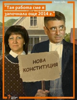 Valdes Radev Cyber Cartoon New Constitution