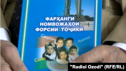 Акс аз бойгонӣ