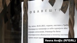 Štrajk u prosveti, januar 2011