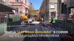 Може ли ремонтът на "Цар Иван Шишман" да не повтори "Графа"