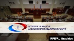 Агенција за аудио и аудиовизуелни медиумски услуги - илустрација 