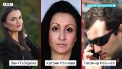 В Лондоне вынесли приговор шпионившим в пользу Кремля болгарам