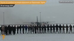 Експерти ідентифікували останки 289 пасажирів малайзійського літака