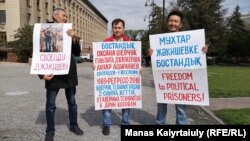 "Саяси тұтқындарға бостандық" талабымен пикет өткізіп тұрған адамдар. Алматы, 10 қыркүйек 2019 жыл.