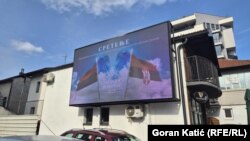 Elektronski bilbord posvećen spornoj zajedničkoj proslavi države Srbije i RS-a, Banjaluka, 13. februara 2025.