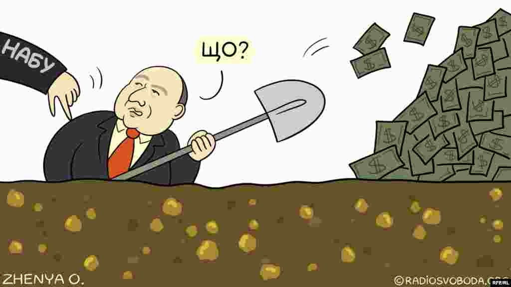 Автор: Євгенія Олійник. НА ЦЮ Ж ТЕМУ