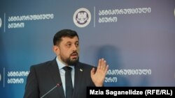 Глава антикоррупционного бюро Ражден Купрашвили