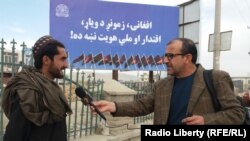 Afghanistan is ranked 122nd out of 180 countries in Reporters Without Borders' World Press Freedom Index. (file photo)
