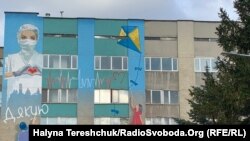 Un bloc din Kiev, Ucrana.