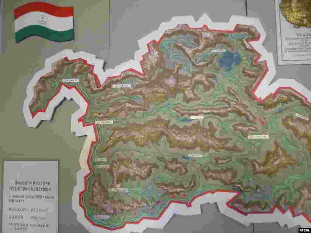 Осорхонаи кишваршиносии Бадахшон #3