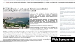 Скриншот сайта Inform.kz на латинице.