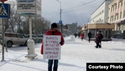 Участник акции протеста против передачи Курил Японии