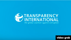 Логотип международной неправительственной организации Transparency International 
