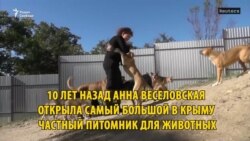 Приют Анны Веселовской