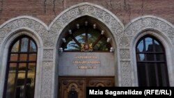 საქართველოს საგარეო საქმეთა სამინისტროს შენობა