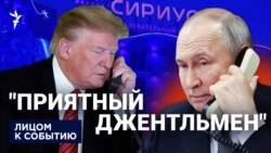 "Приятный джентльмен"