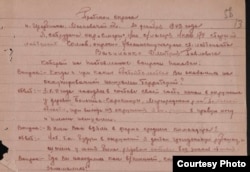 Фрагмент допроса лейтенанта Василенко. Источник: Державний архів Полтавської області.