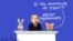 Кадеты казачьих войск смотрят обращение Путина