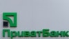 Найбільший державний банк країни хочуть продати найближчим часом. Та чи готові інвестори його купити?