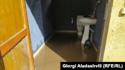 დატბორილი საპირფარეშო