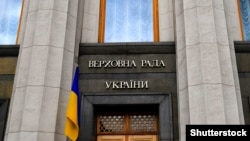 Рішення ухвалити документ у другому читанні і в цілому 17 вересня підтримали 283 народних депутати