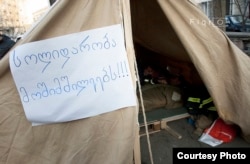 აქცია მაშველების მხარდასაჭერად