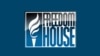 Freedom House осудила приговор для сотрудничавшей с РС журналистки