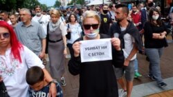 Протестиращи в София