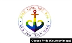 логотип одесского прайда