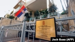 Ambasada Srbije, u njenim trenutnim prostorijama u mediteranskom primorskom gradu Tel Avivu, 5. septembra 2020.