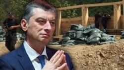 Георгий Гахария (коллаж)