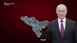 Путин и Западен Балкан - Опортунизам без стратегија