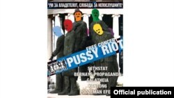 Концерт за поддршка на Пуси рајот во Скопје во организација на Канал 103, постер.