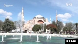 Света София