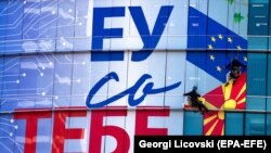 Седиштето на Канцеларијата на ЕУ во Скопје.