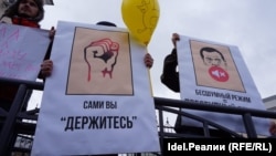 Антикоррупционный митинг в Казани, 26 марта 2017 года