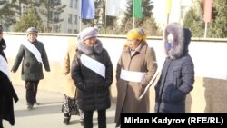 Участницы акции протеста. Город Нарын, 19 декабря 2017 года.