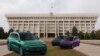 Kyrgyzstan - EVs for public officials - video grab