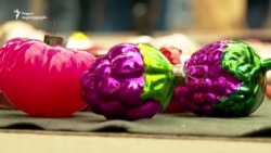 საახალწლო სათამაშოები წარსულიდან