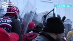 4 часа хаоса на Капитолии: как сторонники Трампа захватили Конгресс